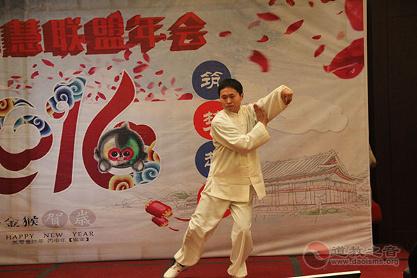 肥城市桃源观举行2016第三届德慧联盟年会-道音文化