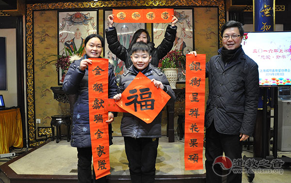 上海城隍庙举行2016上半年度慈爱助学活动-道音文化