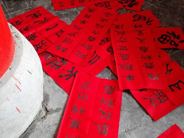 江苏镇江润州道院开展送春联·进万家活动-道音文化