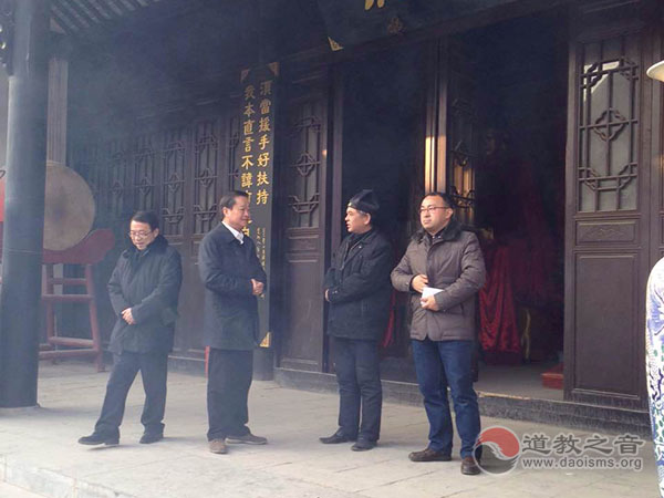 淮安市政协副主席仲波一行慰问市道教界人士-道音文化