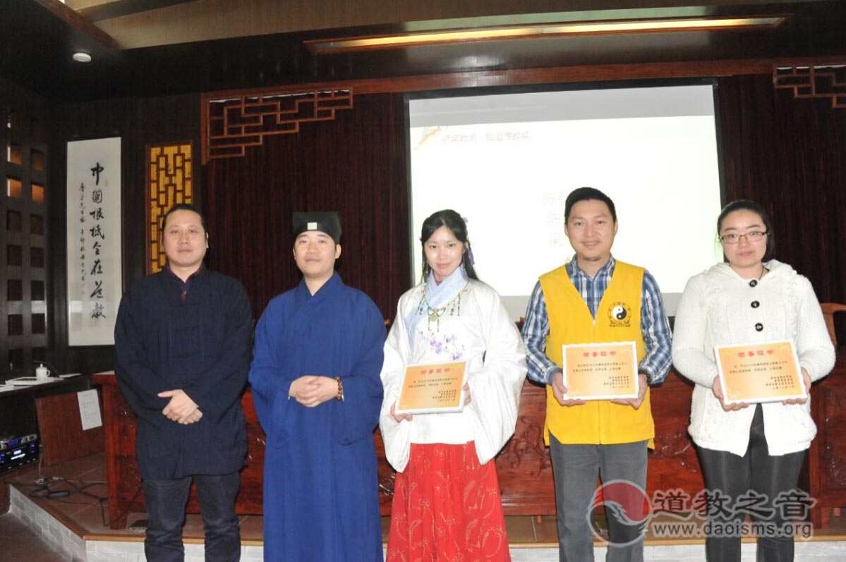 广州道教上善义工社举办年会暨爱心活动回顾-道音文化