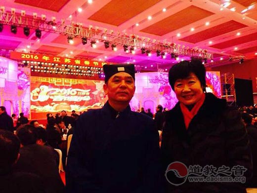 孙敏财道长参加2016年江苏省春节团拜会-道音文化