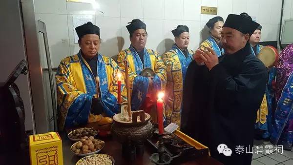 泰山碧霞祠道众小年夜进行送灶祈福活动-道音文化