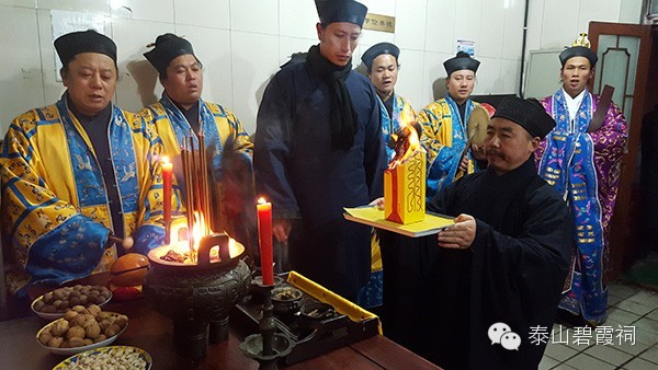 泰山碧霞祠道众小年夜进行送灶祈福活动-道音文化