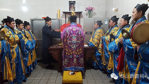 泰山碧霞祠道众小年夜进行送灶祈福活动-道音文化