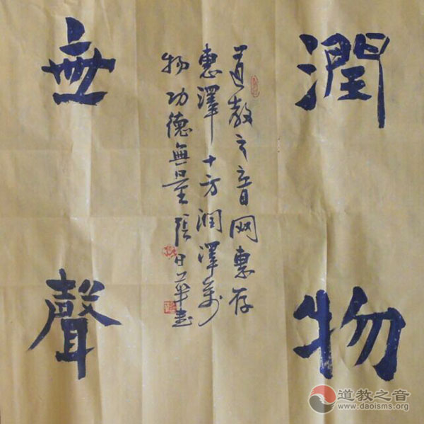 山西各界向道教之音以及各媒体致以新春感谢