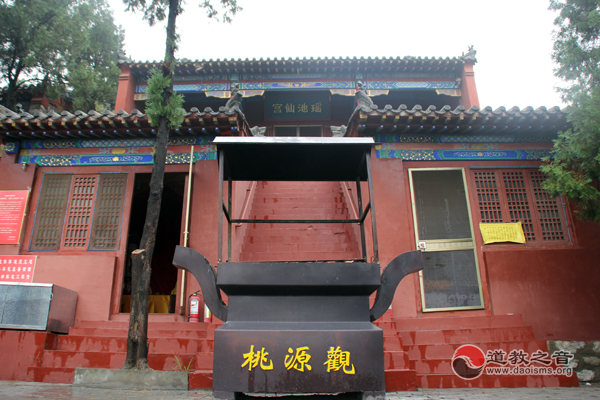 道教教我活下去-道音文化