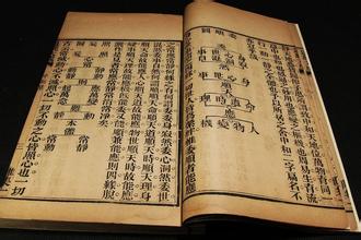 三教融合下的元代道教新思想-道音文化