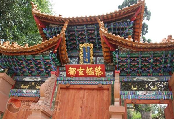 长春真人刘祖圣诞，看他如何从呼召风雷到领天下道教事
