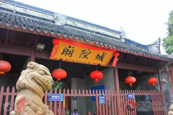 上海青浦区朱家角城隍庙