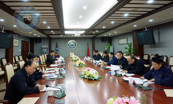 中国道教学院教师职称评审会议在北京召开