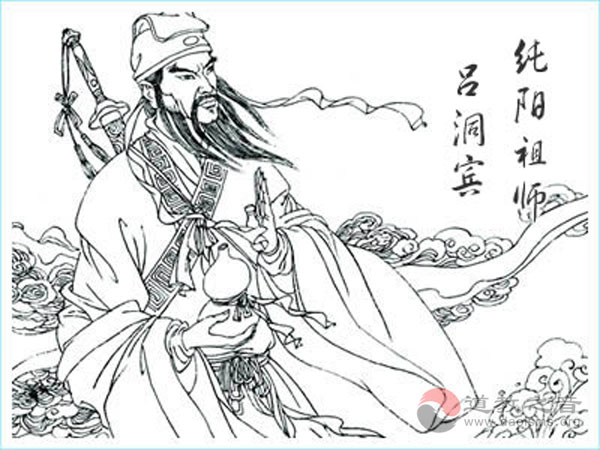 广行仁爱 济贫助困——吕祖利人精神的时代化