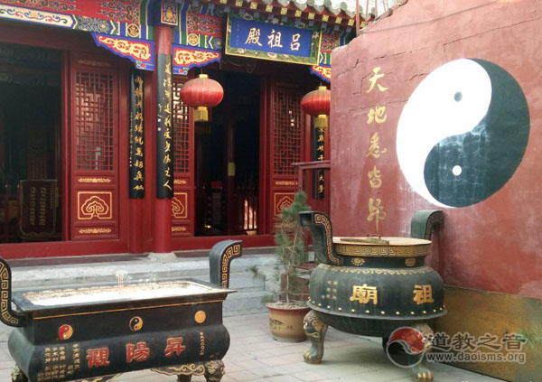 广行仁爱 济贫助困——吕祖利人精神的时代化
