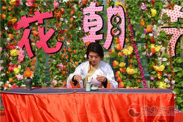 徐州市道协首届花朝节在道德堂隆重开幕