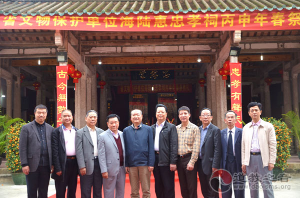 广东陆丰举行省级古迹春祭 传颂忠孝文化-道音文化