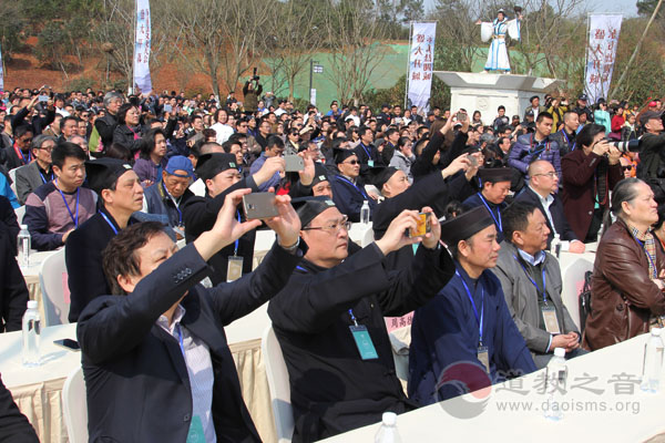 常州首届道文化大会暨东方盐湖城开城大典举行
