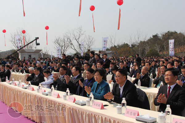 常州首届道文化大会暨东方盐湖城开城大典举行
