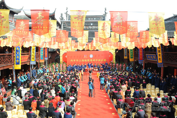 上海城隍庙丙申年祭城隍 祈愿沪城繁荣国泰民安-道音文化