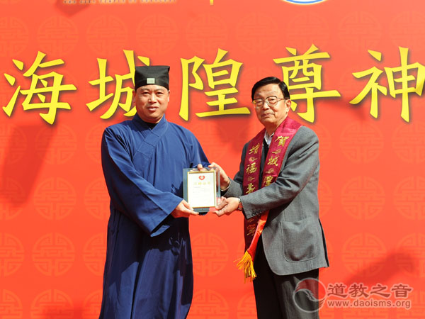 上海城隍庙丙申年祭城隍 祈愿沪城繁荣国泰民安-道音文化