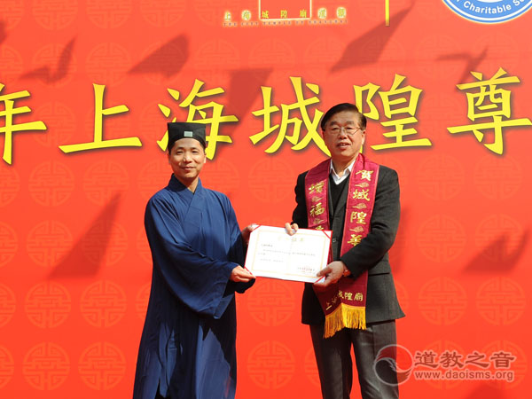 上海城隍庙丙申年祭城隍 祈愿沪城繁荣国泰民安-道音文化