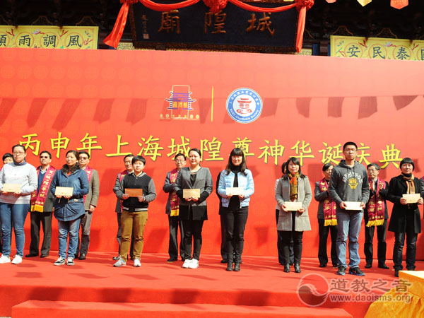 上海城隍庙丙申年祭城隍 祈愿沪城繁荣国泰民安-道音文化