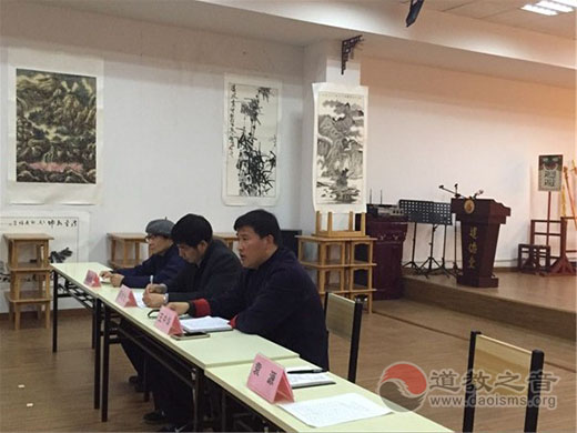 徐州道协会长王中华道长首次开讲道教发展史