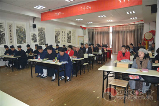 徐州道协会长王中华道长首次开讲道教发展史
