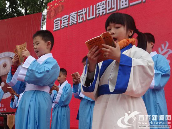 四川宜宾真武山举行三月初三玄天上帝庙会-道音文化