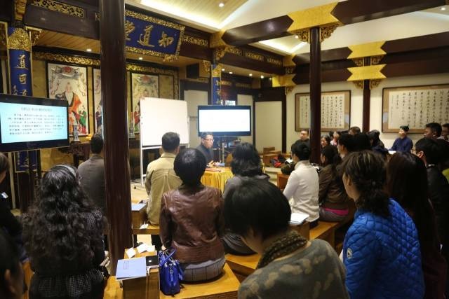 上海慈爱公益基金会“国学·读书会”开班