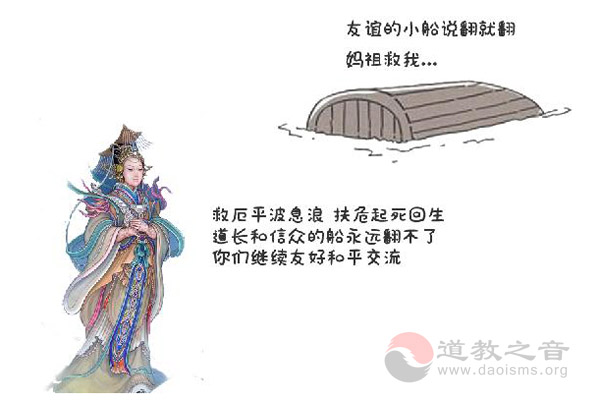 在道观里求神许愿虽然很灵，但一定要知道这不是交易？