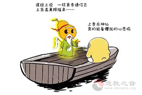 在道观里求神许愿虽然很灵，但一定要知道这不是交易？
