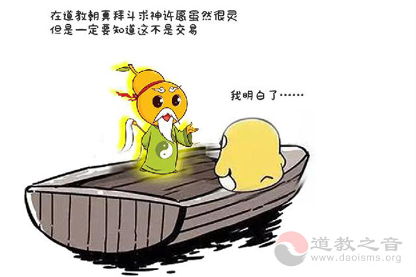 在道观里求神许愿虽然很灵，但一定要知道这不是交易？