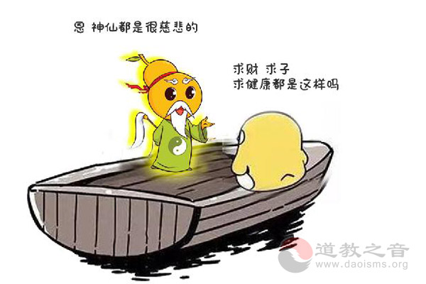 在道观里求神许愿虽然很灵，但一定要知道这不是交易？