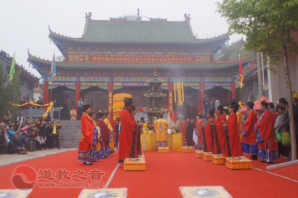 河南荥阳首届道教文化节在飞龙顶道观开幕-道音文化