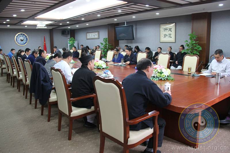 中国道教协会组织学习全国宗教工作会议精神