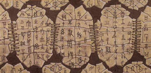 三月廿八制字先师圣诞，龙颜四目生有睿德史皇上帝
