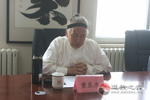 河南省道协组织学习全国宗教工作会议精神-道音文化