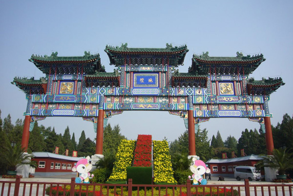 北京市地坛公园中医药健康文化节即将开幕