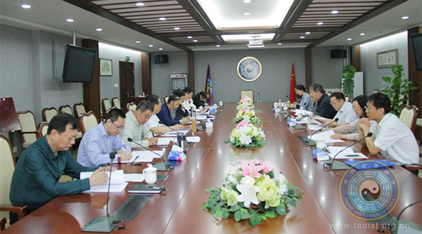 《中华续道藏》提案征求办理意见会议召开-道音文化