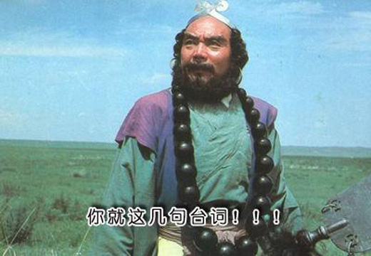 沙僧、沙僧，你别闹，我们一起学修道-道音文化