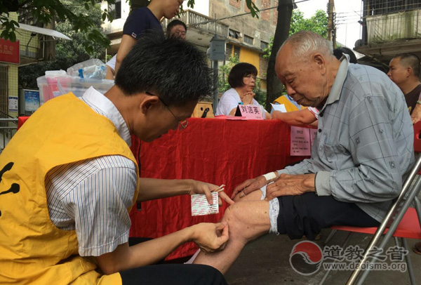 弘扬吕祖精神 广州道教上善义工社社区义诊