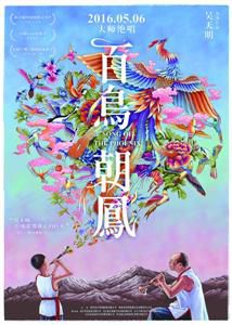 玄门更需要焦三爷的“匠人”精神-道音文化