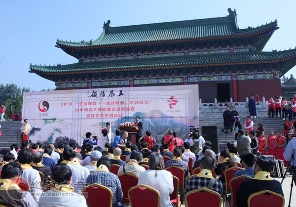 “王屋雅韵”道教艺术活动在济源市阳台宫举行-道音文化