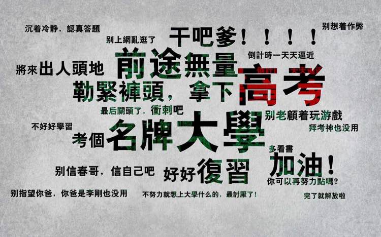 高考季，看看道教哪些神仙掌握“逢考必过”的宝典