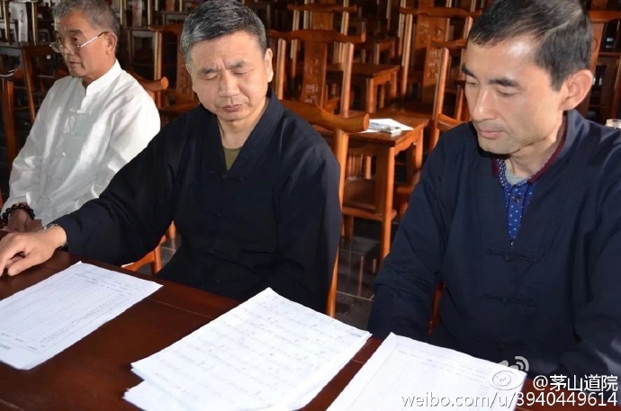 句容市茅山道院进行正一派授箓培训班考核