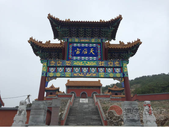 大连天后宫