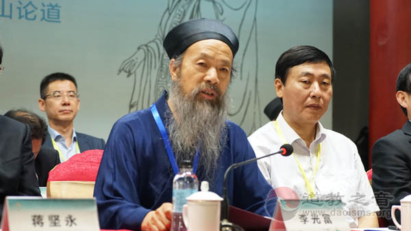“崂山论道”主题论坛开幕式暨主旨演讲举行