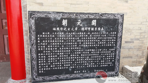 陕西西安骊山朝元阁