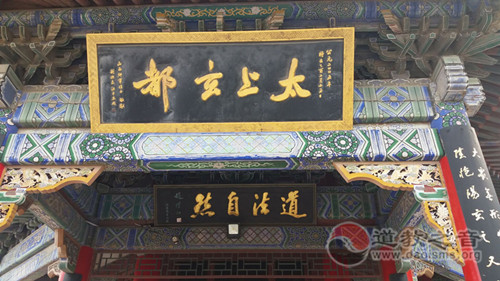 陕西西安骊山朝元阁