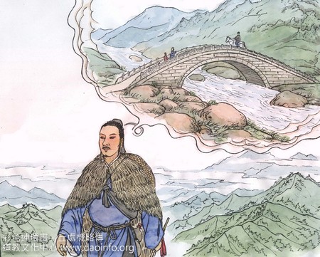 《彩色连环画·邱处机略传》（2）"